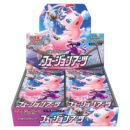 Pokemon Fusion Arts Booster Box Japanese