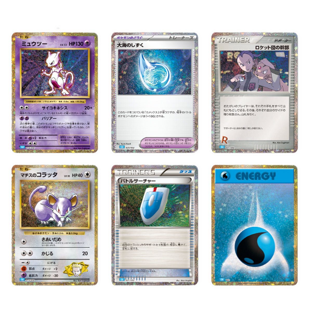 Japanese Ver. Pokemon Trading Card Game Classic Collection - Image 13