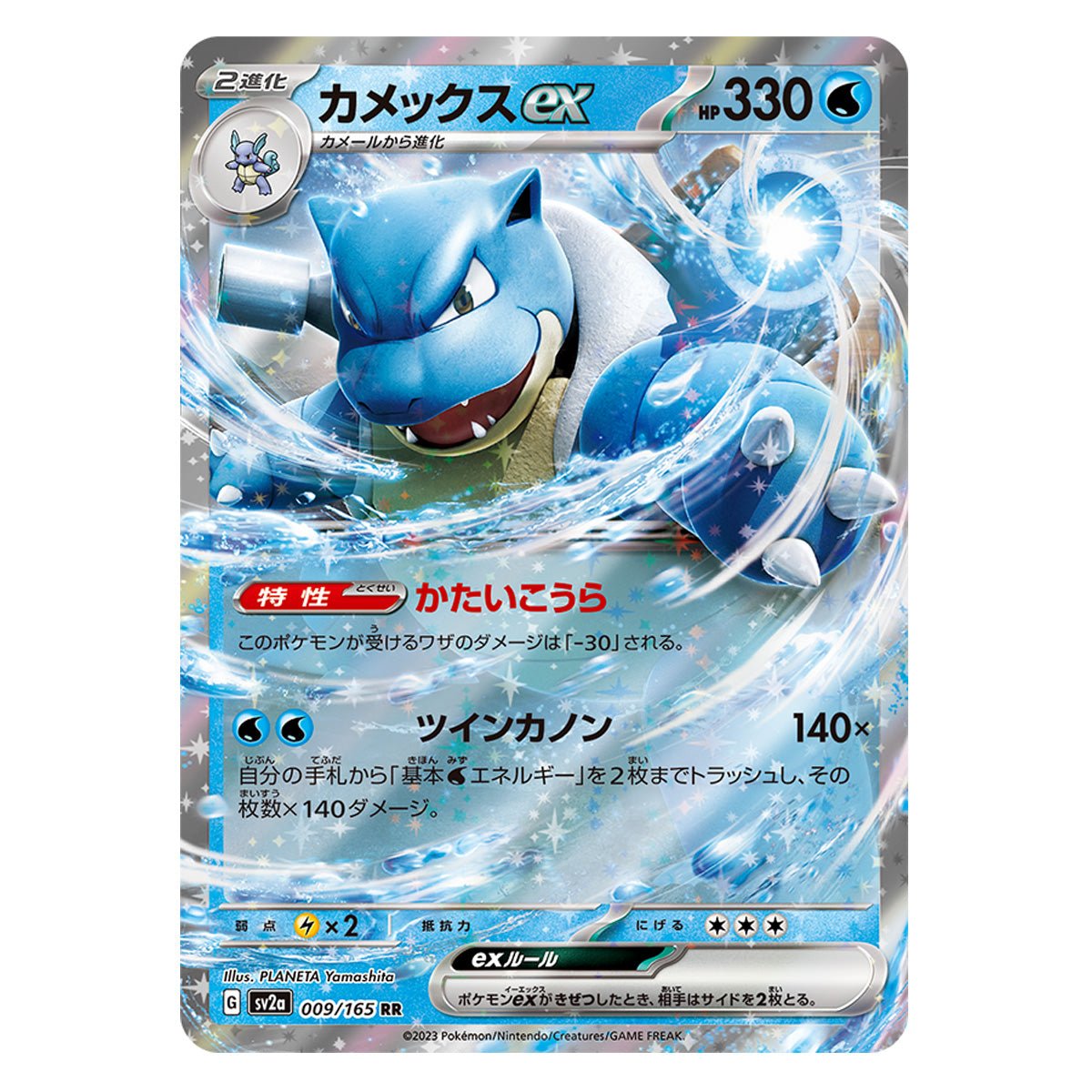 Pokemon TCG 151 Booster Box SV2A Japanese - Image 5
