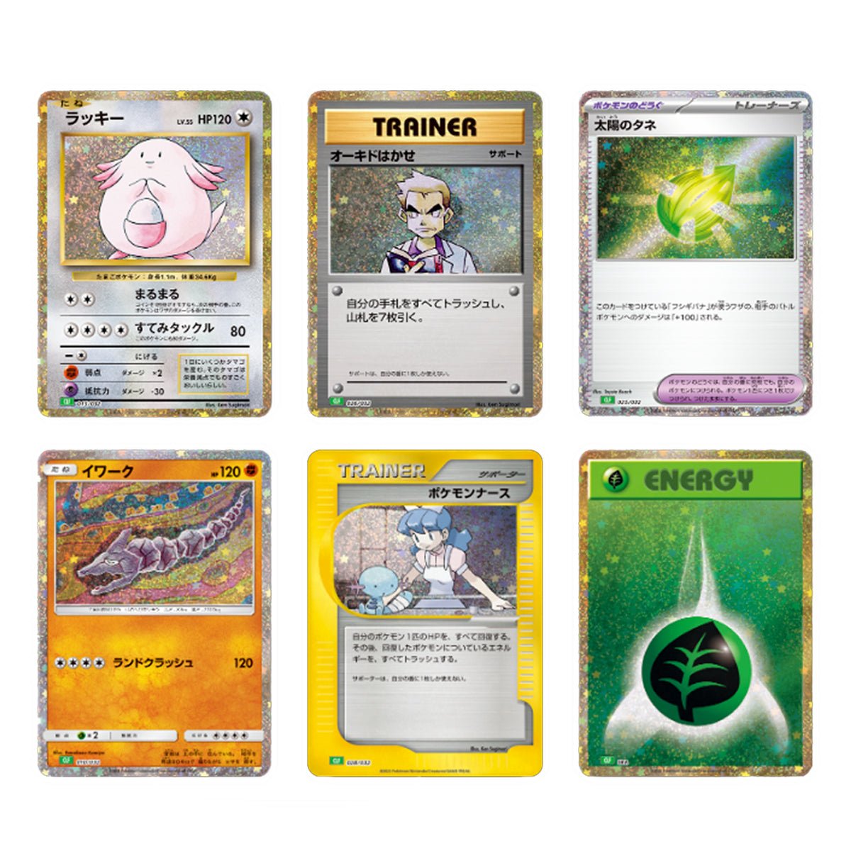 Japanese Ver. Pokemon Trading Card Game Classic Collection - Image 16