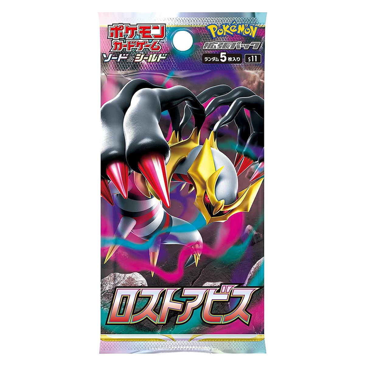 Lost Abyss S11 Booster Box Japanese Pokemon TCG - Image 3