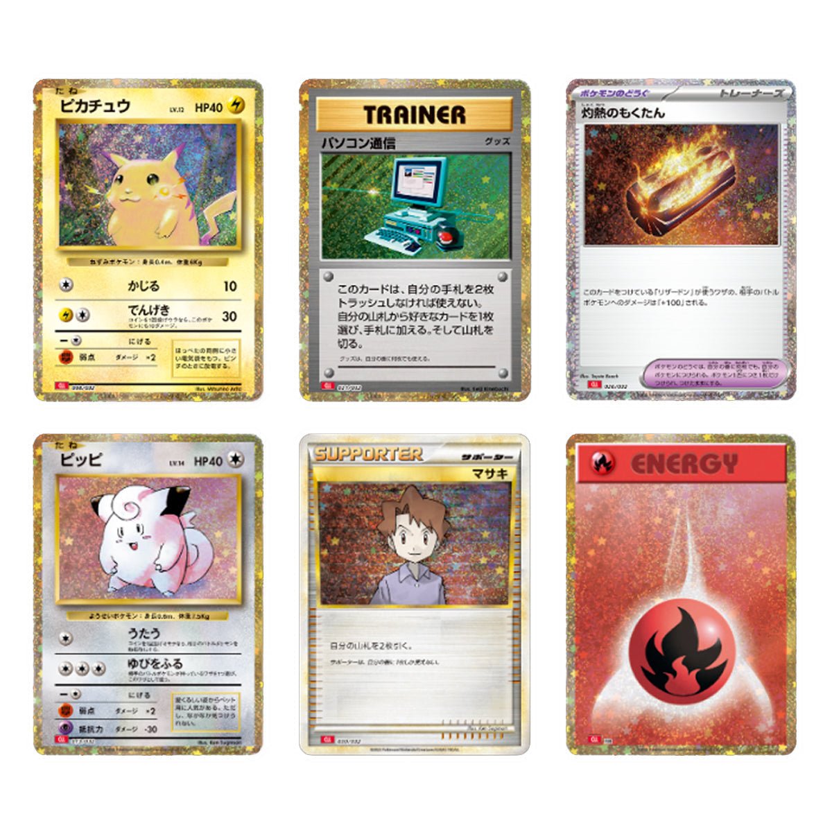 Japanese Ver. Pokemon Trading Card Game Classic Collection - Image 17