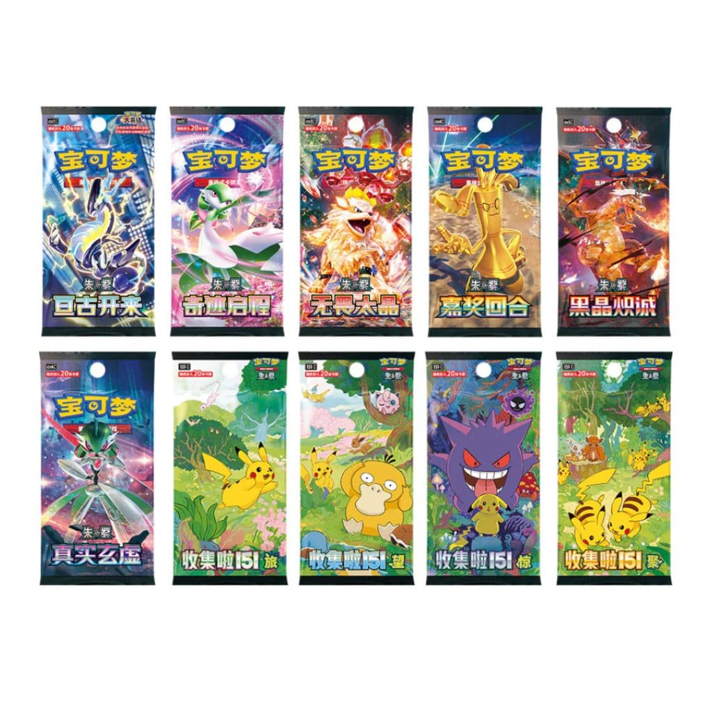 Simplified Chinese Pokemon Travel Journey Adventure Gift Box - Image 4